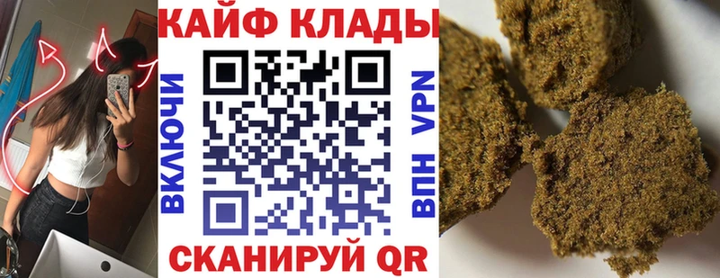 Виды наркоты Кимовск МАРИХУАНА APVP KRAKEN Гашиш