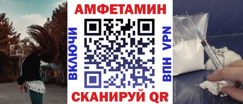 Амфетамин Розовый  как найти   Кимовск 