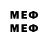 МДМА кристаллы Jamie Alehandro