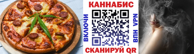 купить наркотик  Кимовск  hydra как войти  Печенье с ТГК марихуана 
