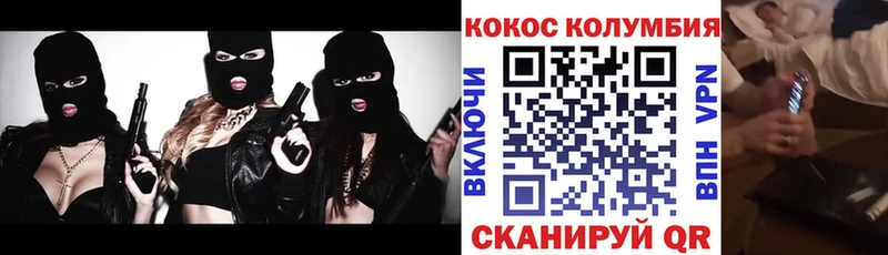 КОКАИН Боливия Кимовск