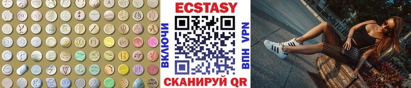 Ecstasy Cube Кимовск