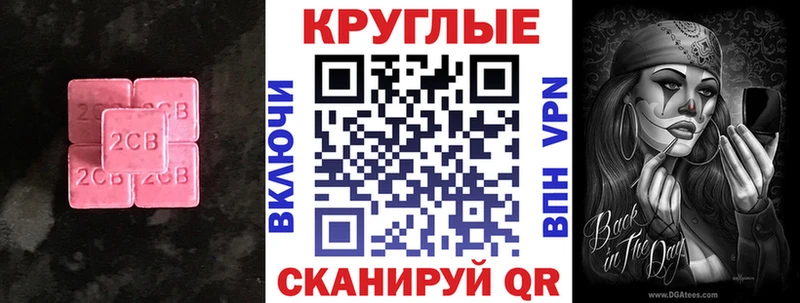 Экстази Дубай  Кимовск 