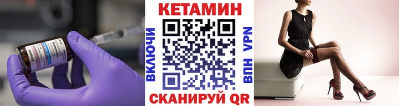mega сайт  где можно купить наркотик  Кимовск  КЕТАМИН VHQ 