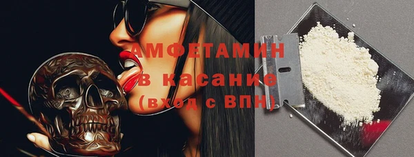 первитин Киреевск
