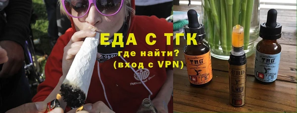 первитин Киреевск
