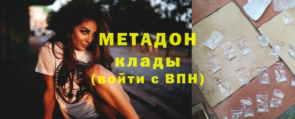 первитин Киреевск