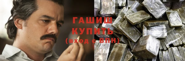 героин Нязепетровск
