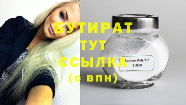 первитин Киреевск