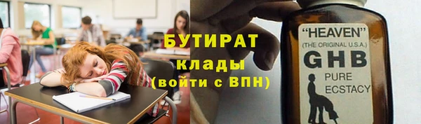spice Козельск