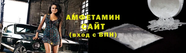 первитин Киреевск