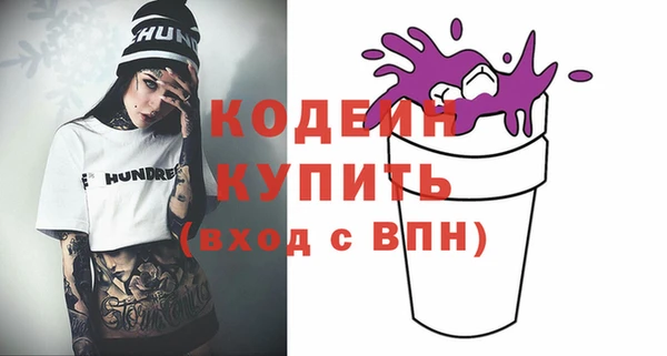 спайс Нягань
