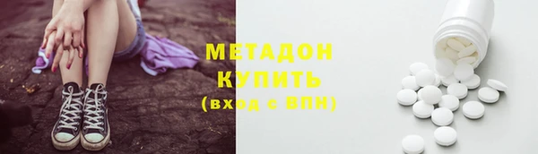 первитин Киреевск