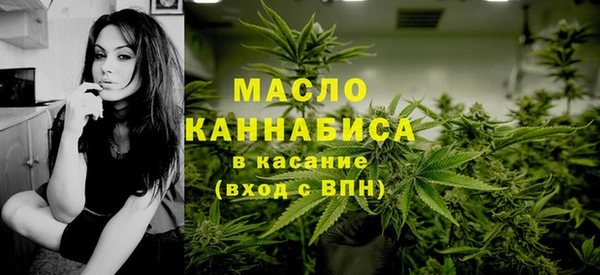 первитин Киреевск