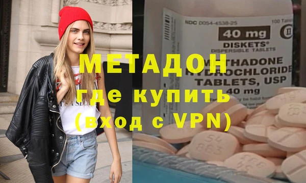 первитин Киреевск