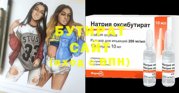 первитин Киреевск