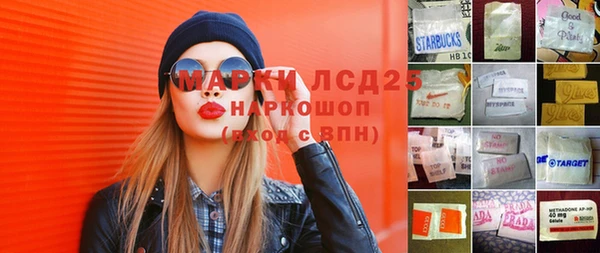 первитин Киреевск