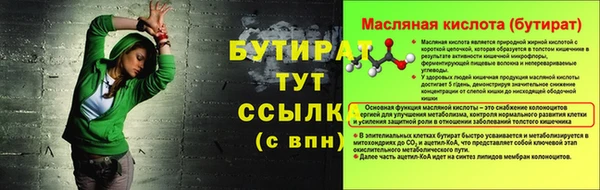 винт Кинешма