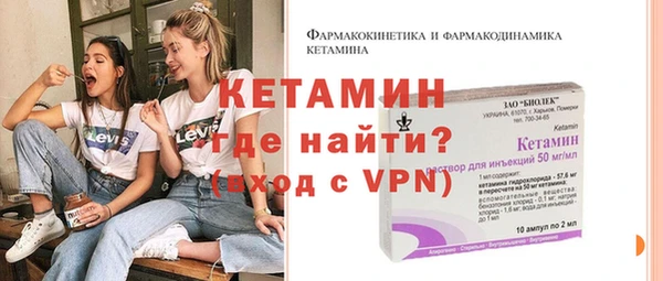 первитин Киреевск