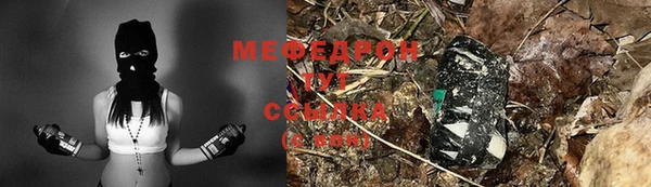 винт Кинешма
