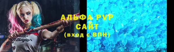 первитин Киреевск