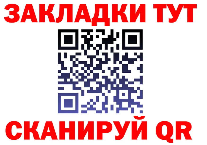 АМФ 97% ТОР маркетплейс mega Кимовск