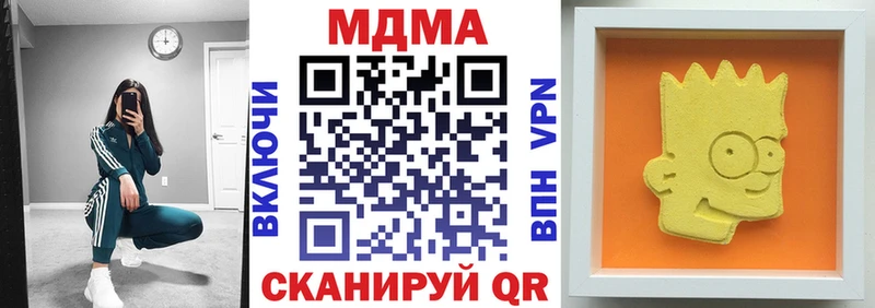 MDMA Molly  shop Telegram  Кимовск  где продают  