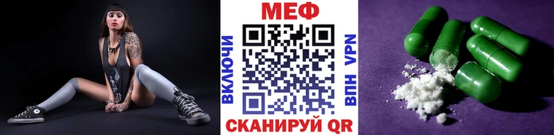 МЯУ-МЯУ mephedrone  Кимовск 