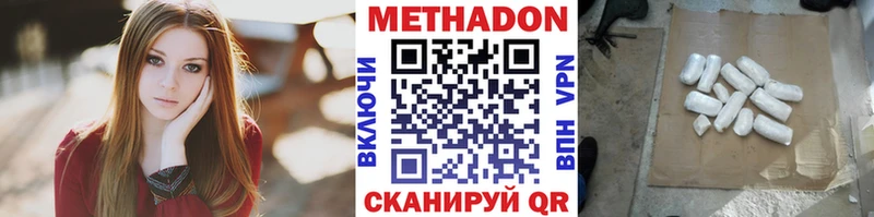МЕТАДОН VHQ  мега как зайти  Кимовск  хочу  