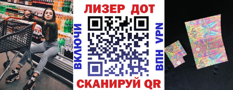 Марки NBOMe 1,8мг  гидра   Кимовск 